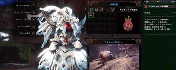 怪猎世界随从票怎么用