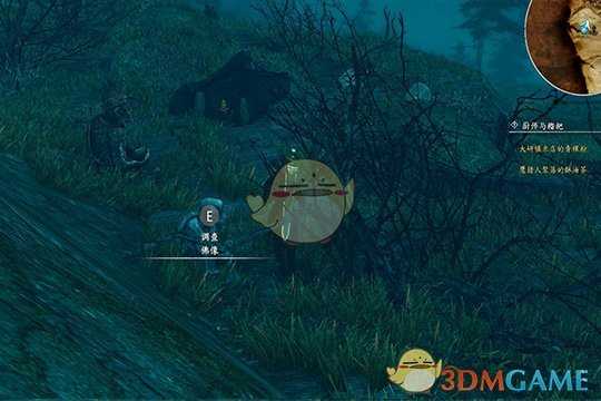 《河洛群侠传》血饮魔功获取方法介绍