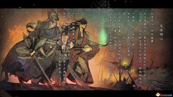 《河洛群侠传》全人物结局剧情一览