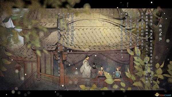 《河洛群侠传》无名女尸位置及剧情触发方法介绍