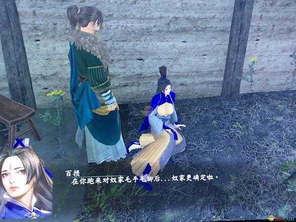 《河洛群侠传》百损怎么入队 百损入队方法攻略