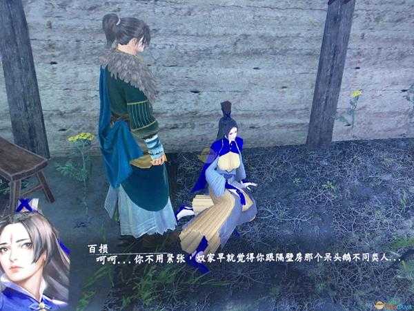 《河洛群侠传》百损怎么入队 百损入队方法攻略