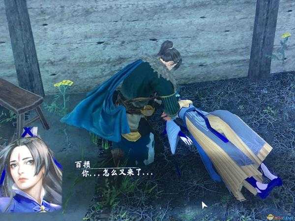 《河洛群侠传》百损怎么入队 百损入队方法攻略