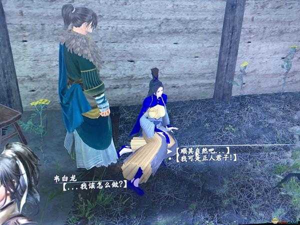 《河洛群侠传》百损怎么入队 百损入队方法攻略