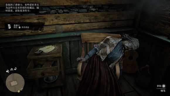 《荒野大镖客2》玛丽贝思任务钢笔位置分享