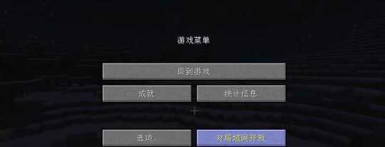 我的世界指令死亡不掉落