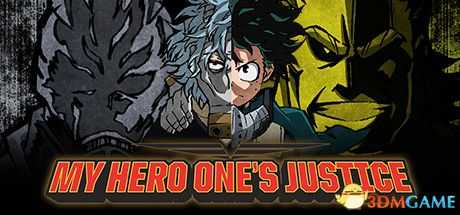 《我的英雄学院》 全人物玩法指南图鉴 全角色出招表