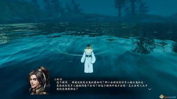 《河洛群侠传》全超凡功法获得攻略