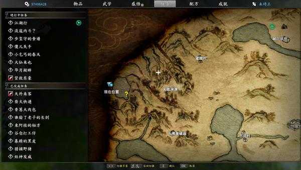 《河洛群侠传》快速获得超凡功法斗转星移方法一览