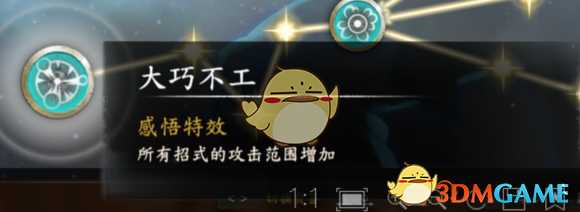 《河洛群侠传》开局拙剑流玩法推荐