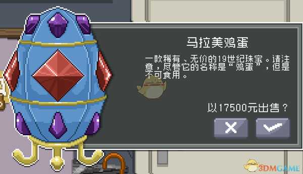 《偷窥模拟器》全收藏品获得途径一览