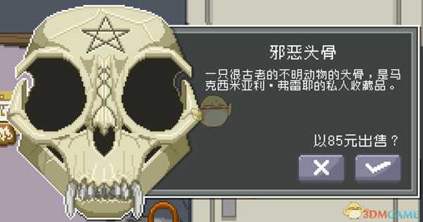 《偷窥模拟器》全收藏品获得途径一览