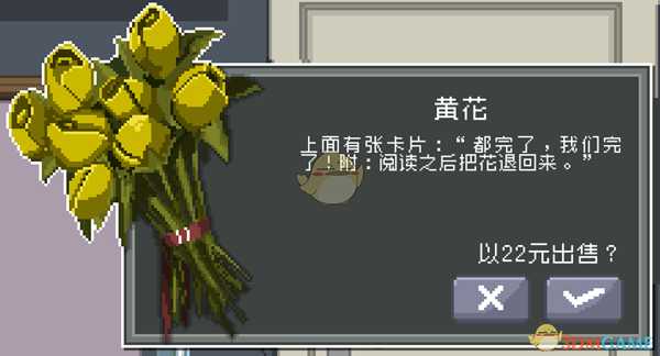 《偷窥模拟器》全收藏品获得途径一览