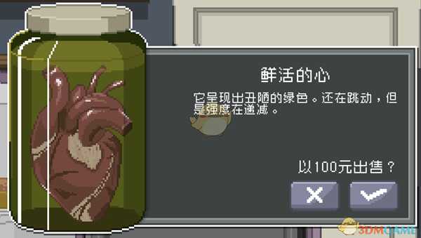 《偷窥模拟器》全收藏品获得途径一览