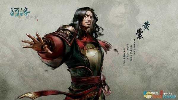 《河洛群侠传》黄裳怎么入队 黄裳入队方法攻略