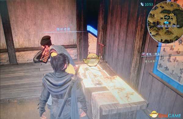 《河洛群侠传》子丑夜光石获取方法分享