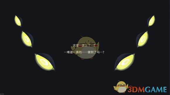 《杀戮尖塔》第四层怎么进 最终结局一览