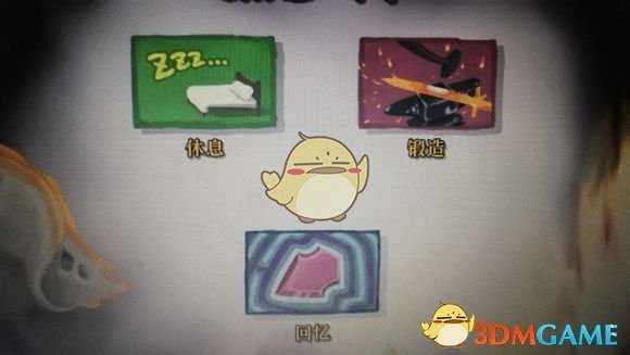 《杀戮尖塔》第四层怎么进 最终结局一览