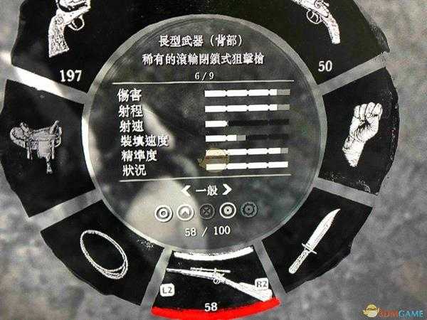 《荒野大镖客2》稀有狙击枪获取方法分享