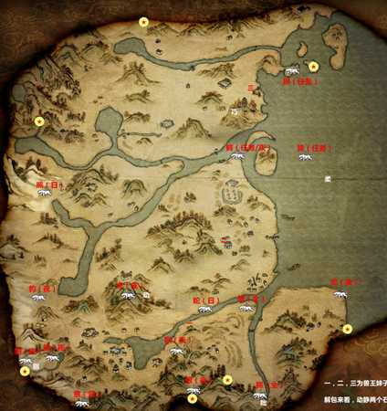 《河洛群侠传》龙珠位置分享