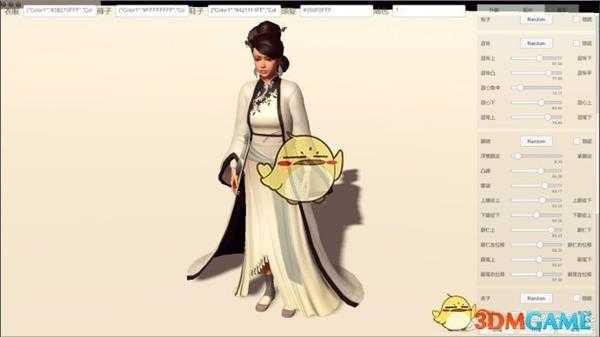 《河洛群侠传》mod安装使用说明