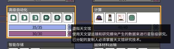 《缺氧》太空工业版更新了什么