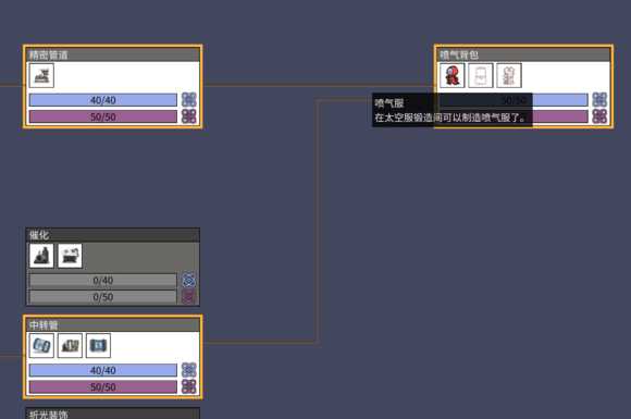《缺氧》太空工业版更新了什么