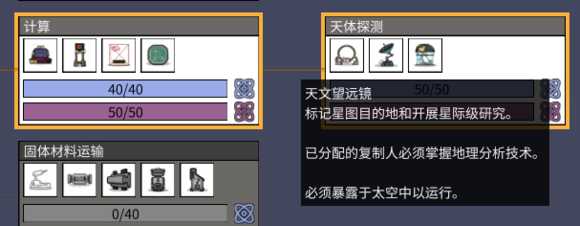 《缺氧》太空工业版更新了什么