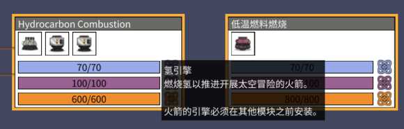 《缺氧》太空工业版更新了什么
