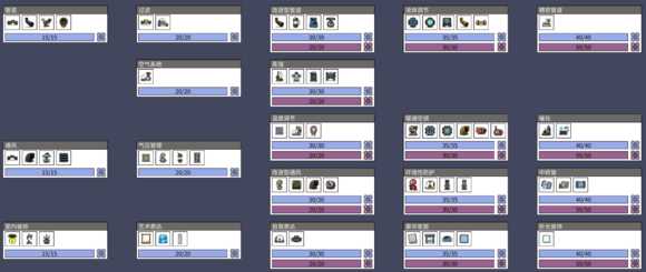 《缺氧》太空工业版更新了什么