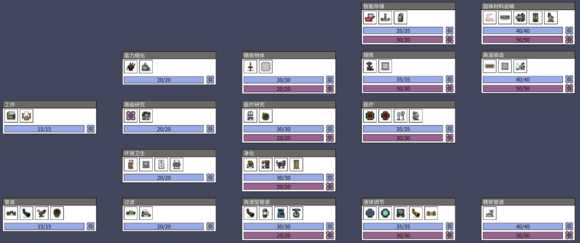 《缺氧》太空工业版更新了什么