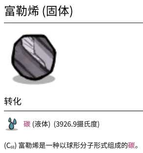 《缺氧》太空工业版更新了什么