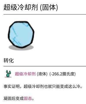 《缺氧》太空工业版更新了什么