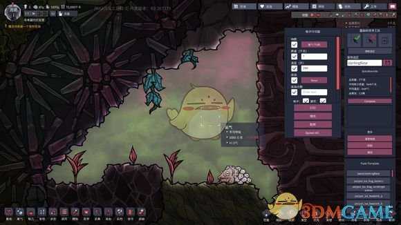 《缺氧》实用食物永久保鲜方法