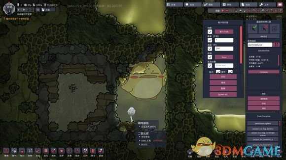 《缺氧》实用食物永久保鲜方法