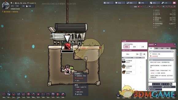 《缺氧》实用食物永久保鲜方法