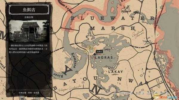 《荒野大镖客2》传奇鱼垂钓攻略指南