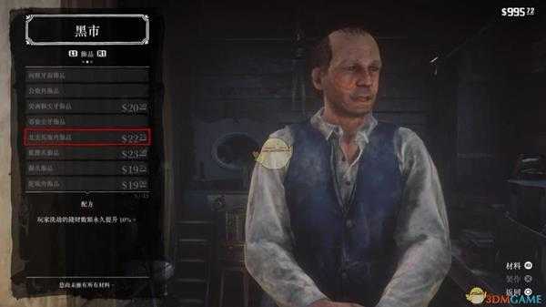 《荒野大镖客2》高效率狩猎传奇动物路线攻略