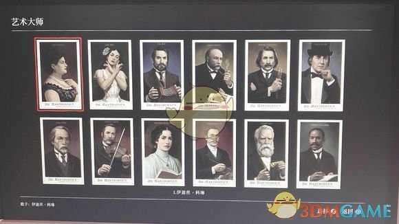 《荒野大镖客2》香烟卡集齐需要多少钱？快速收集香烟卡指南