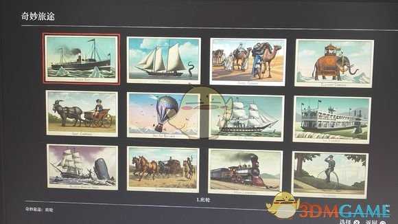 《荒野大镖客2》香烟卡集齐需要多少钱？快速收集香烟卡指南