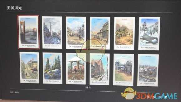 《荒野大镖客2》香烟卡集齐需要多少钱？快速收集香烟卡指南