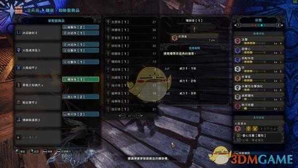 《怪物猎人：世界》绚辉龙特化配装和注意事项