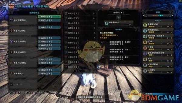 《怪物猎人：世界》绚辉龙特化配装和注意事项