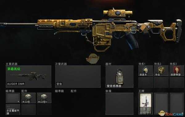 《使命召唤15：黑色行动4》新手实用枪械推荐