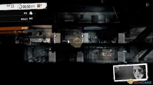 《这是我的战争》全珠宝位置一览