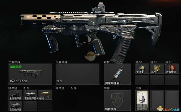 《使命召唤15：黑色行动4》大逃杀模式步枪分析