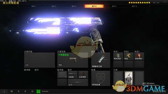 《使命召唤15：黑色行动4》大逃杀模式步枪分析