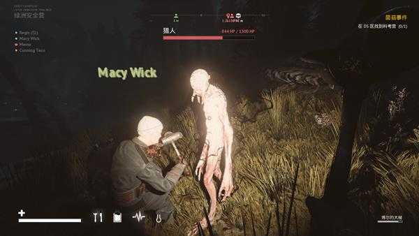 《荒无人烟》全敌人图鉴