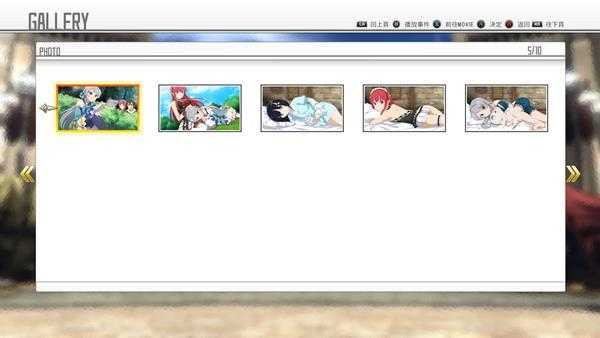 《刀剑神域：虚空幻界》全CG达成解锁条件一览
