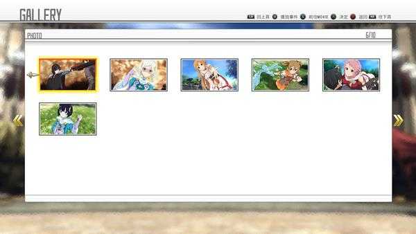 《刀剑神域：虚空幻界》全CG达成解锁条件一览